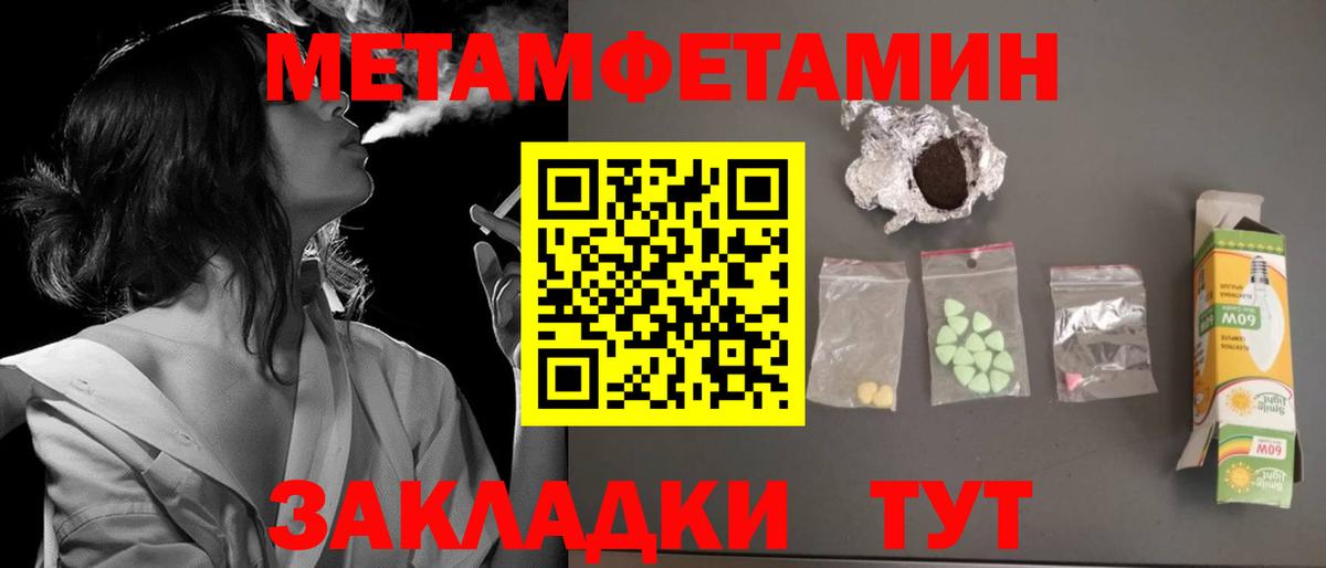 АМФ VHQ  Вход с VPN  АМФ  Славянск-на-Кубани 