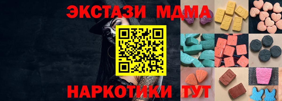купить  цена  Вход с VPN  Ecstasy louis Vuitton  Славянск-на-Кубани  ЭКСТАЗИ Cube  Экстази 