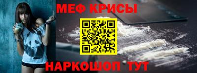 кристаллы Первоуральск