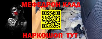 кристаллы Первоуральск