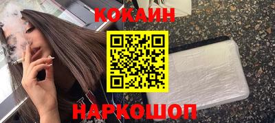 кристаллы Первоуральск