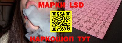 кокаин перу Партизанск