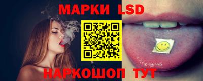 кокаин перу Партизанск