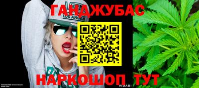 кокаин перу Партизанск