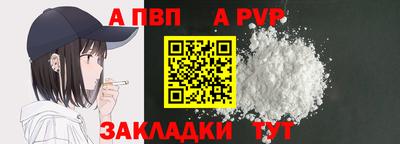 дурь Пенза