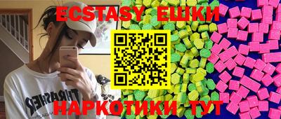 кокаин перу Партизанск