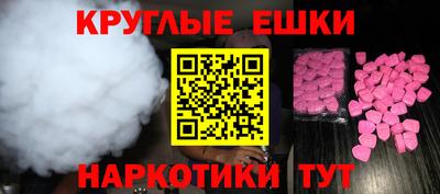 дурь Пенза