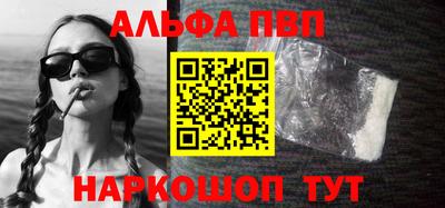 кристаллы Первоуральск