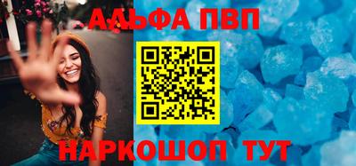 кристаллы Первоуральск