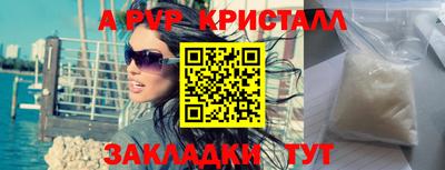 кокаин перу Партизанск