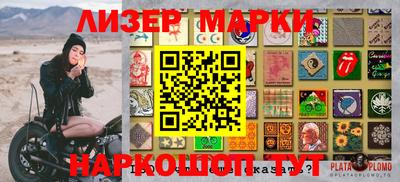 кристаллы Первоуральск