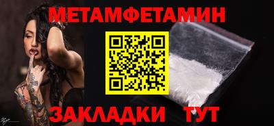 кристаллы Первоуральск