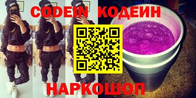 кристаллы Первоуральск