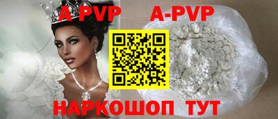 дурь Пенза
