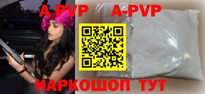 кристаллы Первоуральск