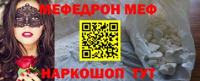 кристаллы Первоуральск