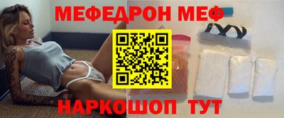 кокаин перу Партизанск