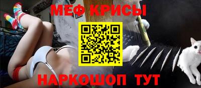 кристаллы Первоуральск