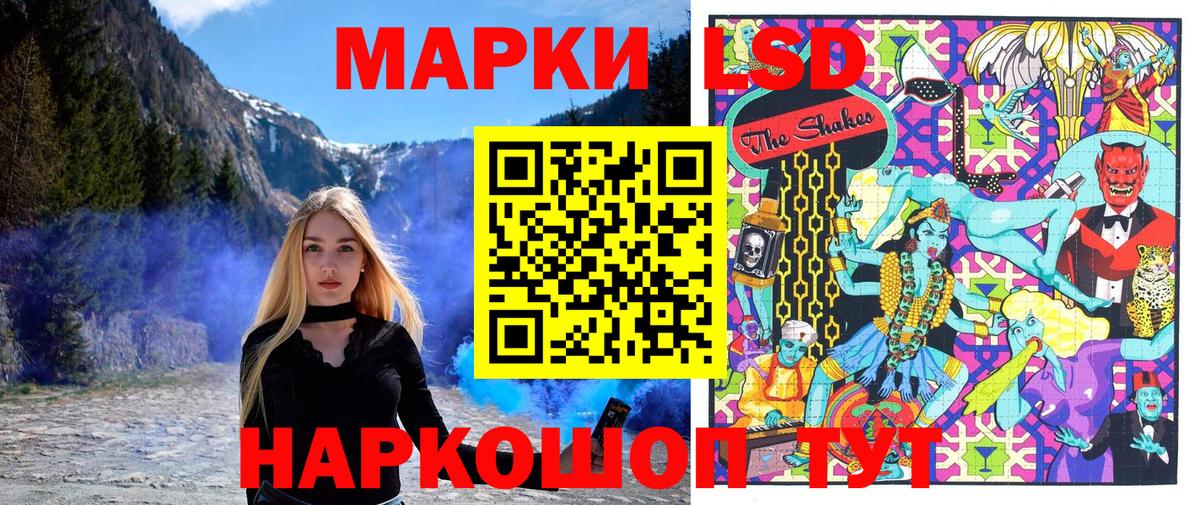 МАРИХУАНА  МДМА  МЕТ  НБОМе  Славянск-на-Кубани  Вход с VPN  Меф кристаллы  COCAIN  Гашиш 