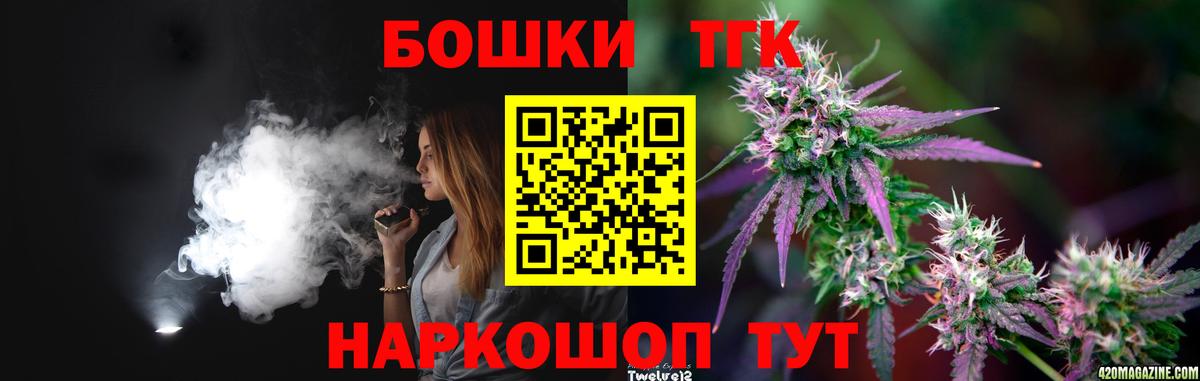 МАРИХУАНА тримм  Шишки марихуана тримм  Бошки Шишки LSD WEED  Славянск-на-Кубани  МАРИХУАНА семена  Вход с VPN 