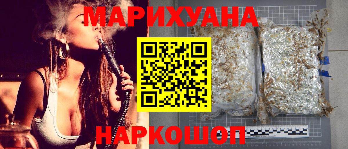 Конопля ГИДРОПОН Славянск-на-Кубани